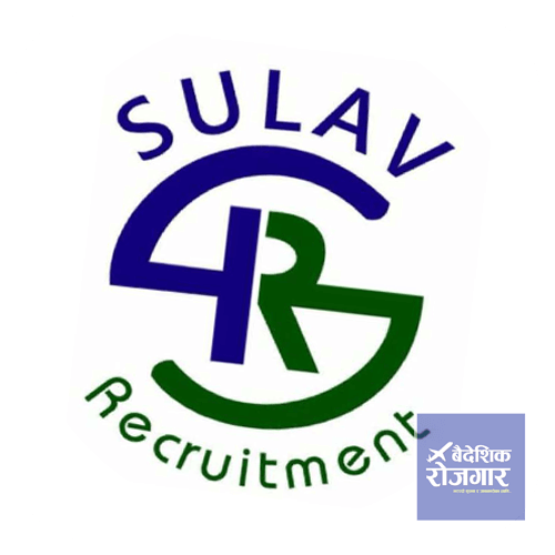 Sulav Recruitment Pvt. Ltd.